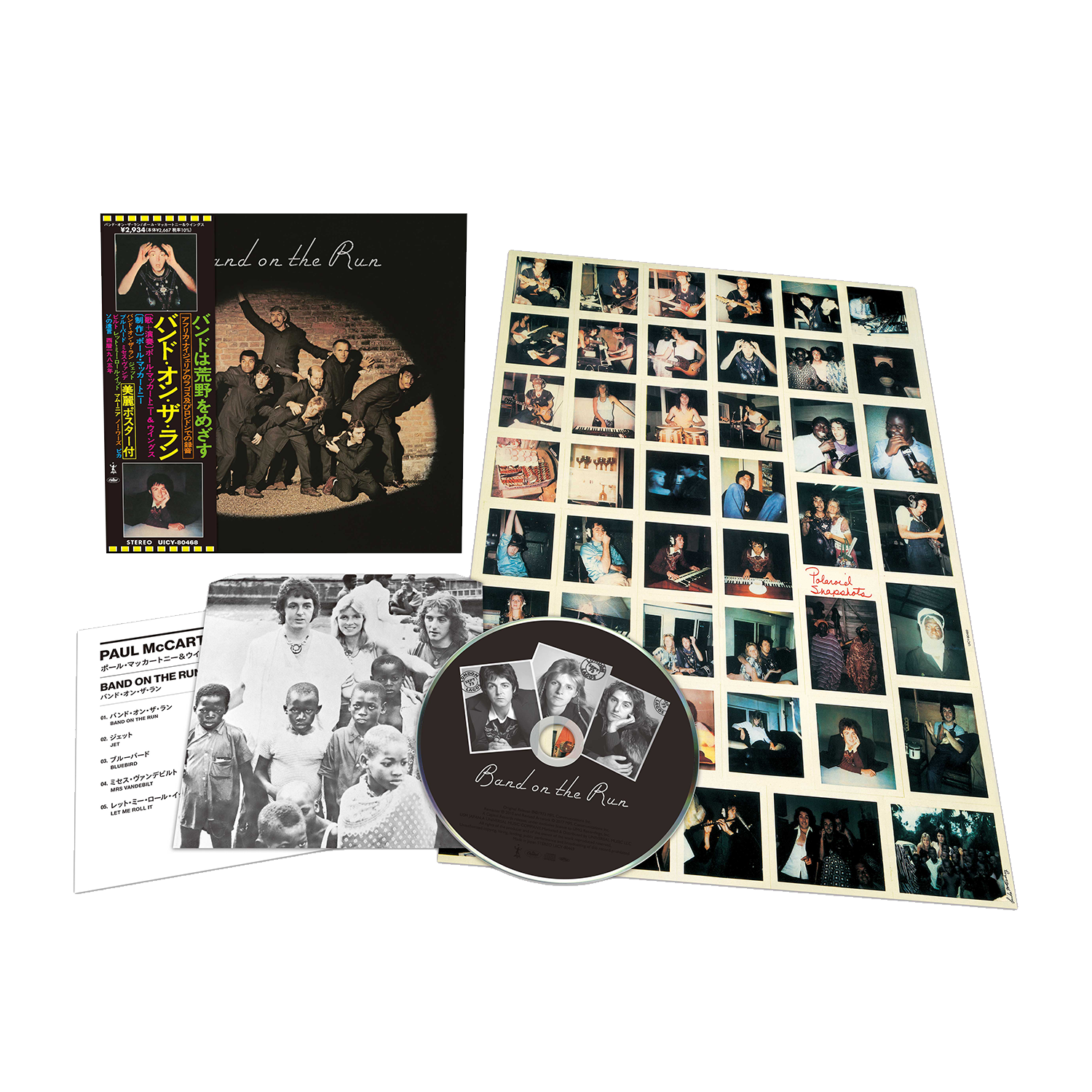 Paul McCartney Band on the Run (RARE送料込） PAUL McCARTNEY AND WINGS / BAND ON THE RUN RARITIES ! =ADDITIONAL