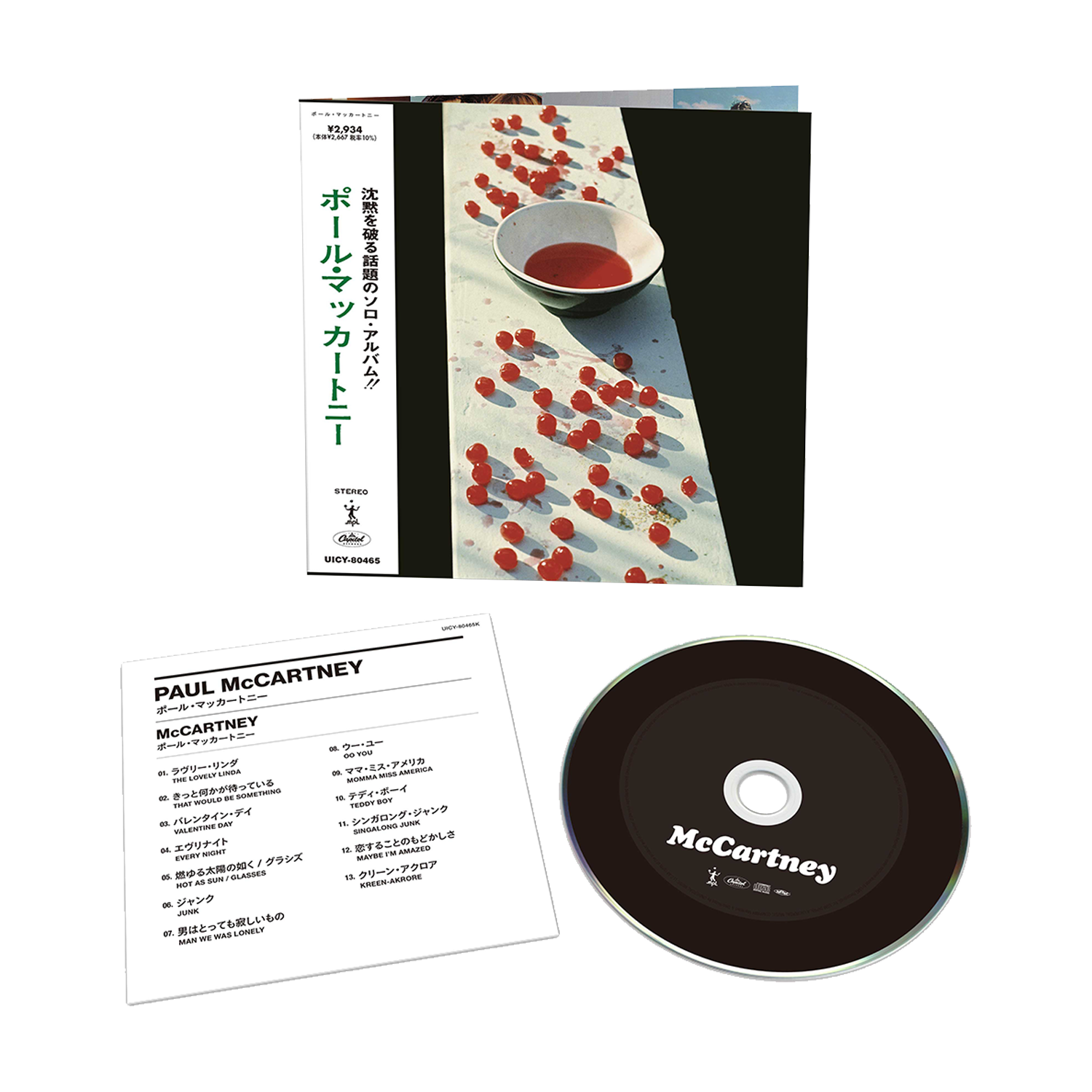McCartney: Japanese SHM-CD - Paul McCartney McCartney: Japanese SHM-CD - Paul McCartney