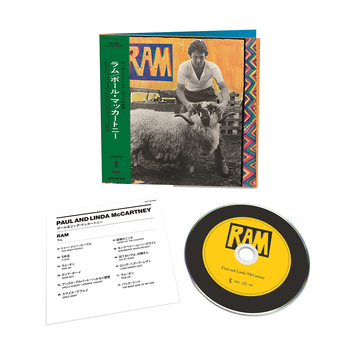 Paul McCARTNEY★Ram UK Apple オリジナル RAM: Japanese SHM-CD - Paul McCartney