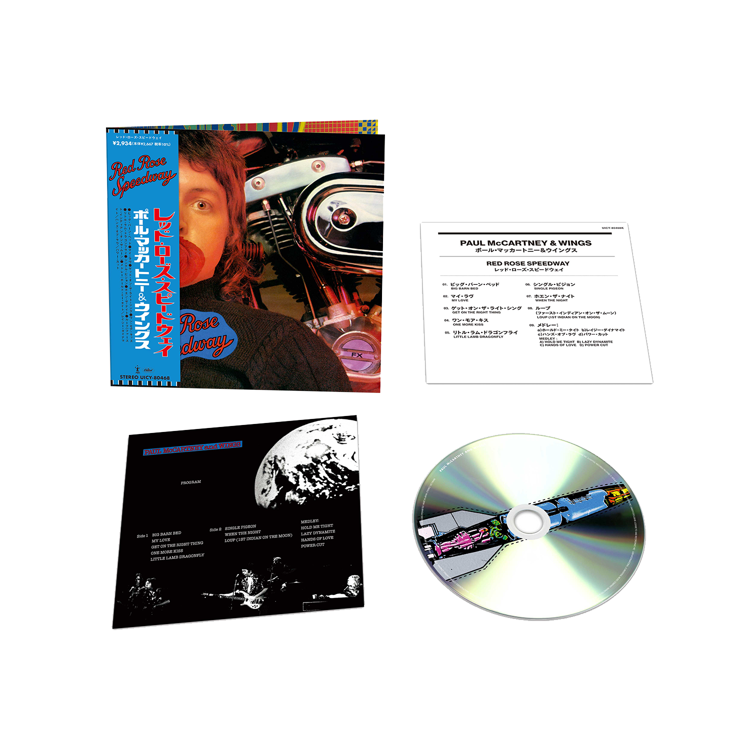 ワールドワイドLP Wings Red Rose Speedway 00602448583246 UMe /00400 Buy Paul McCartney And Wings* = ポール・マッカートニー