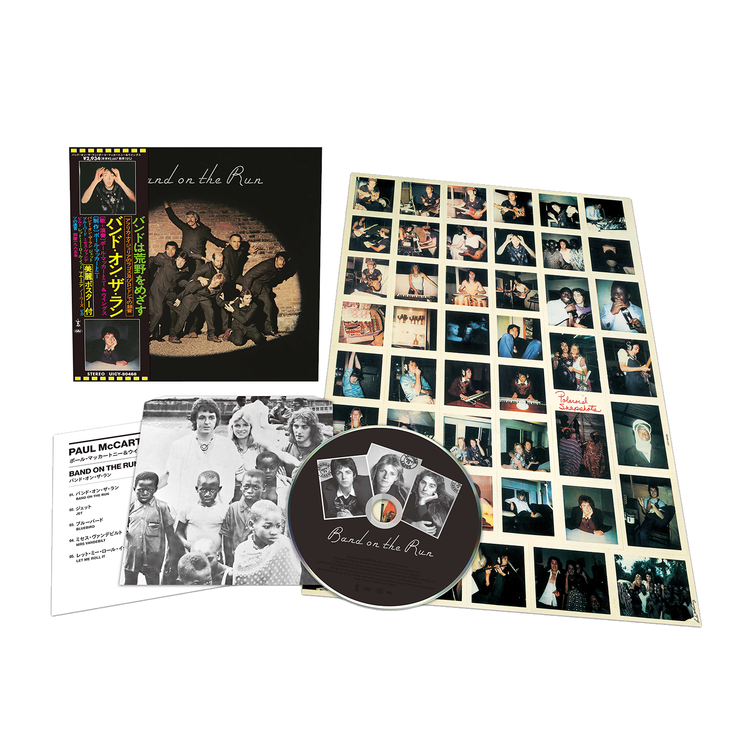 Paul McCartney & Wings - Band On The Run: Japanese SHM-CD