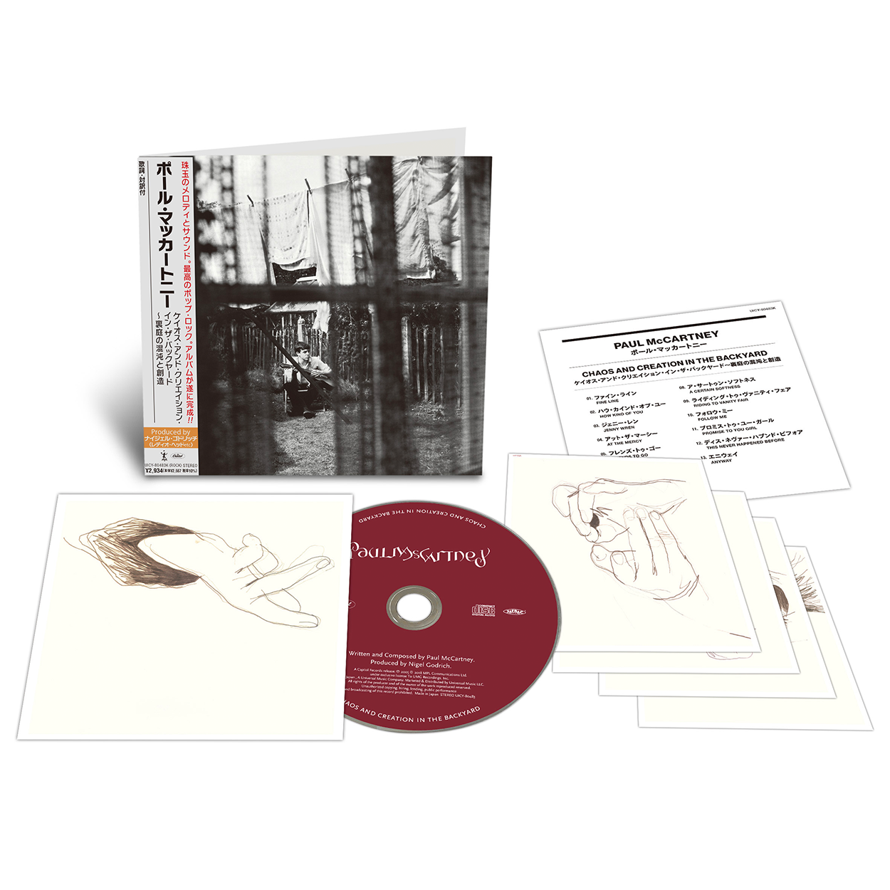 【限定盤】Paul McCartney Pie Disk Box Set フレイミング・パイ ＜コレクターズ・エディション／UNIVERSAL