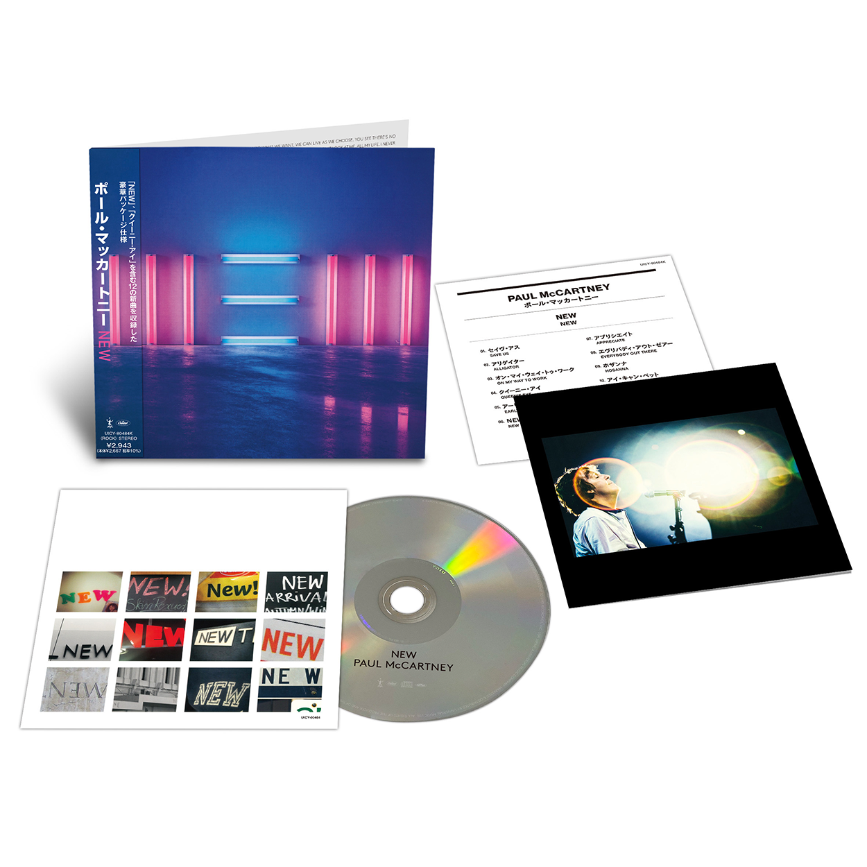 Japanese CD Collection - Paul McCartney