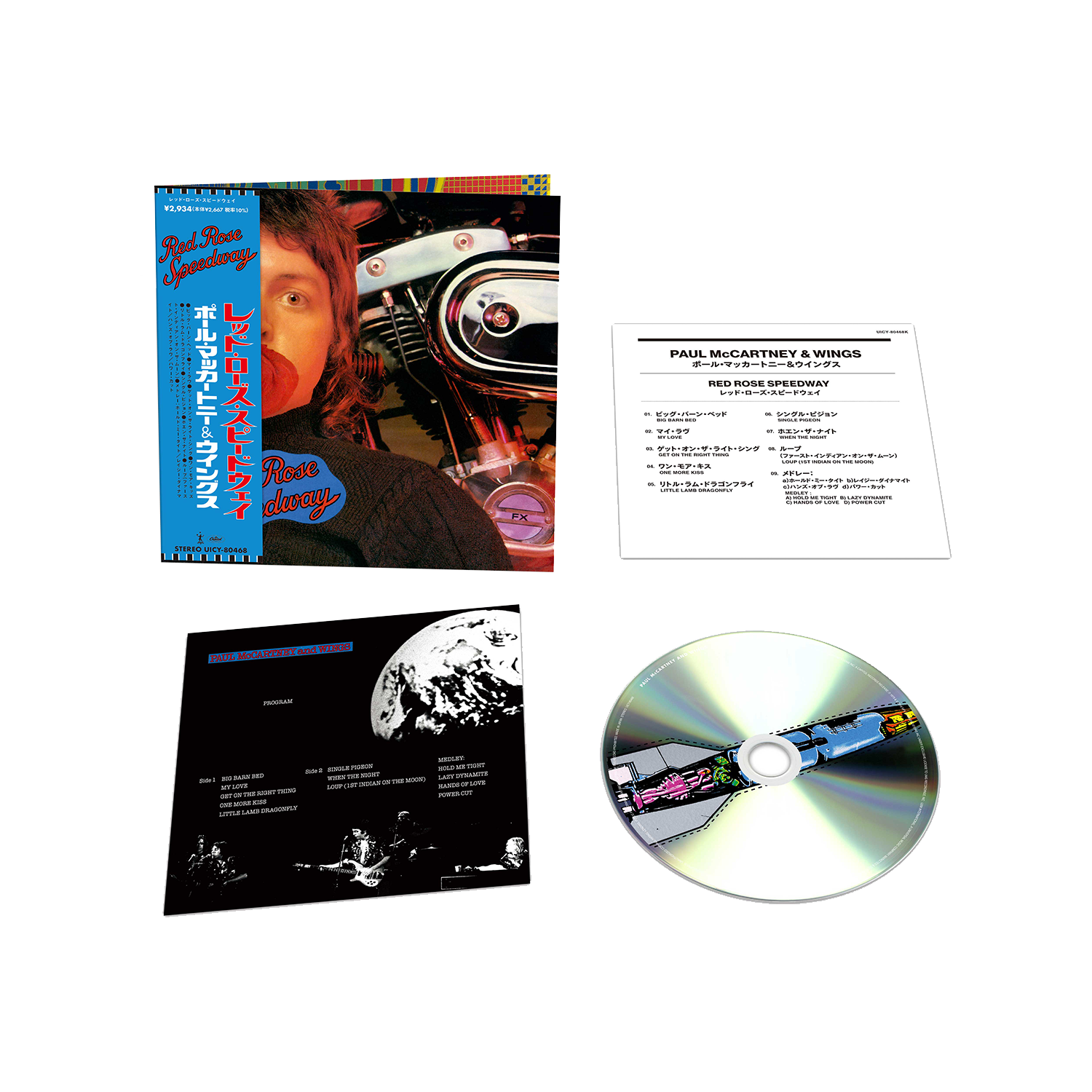 Paul McCartney & Wings - Red Rose Speedway: Japanese SHM-CD