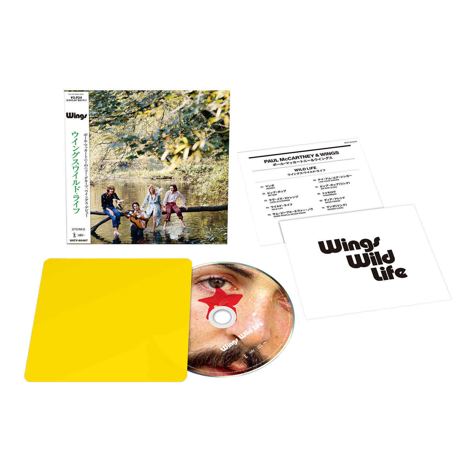 Paul McCartney & Wings - Wild Life: Japanese SHM-CD