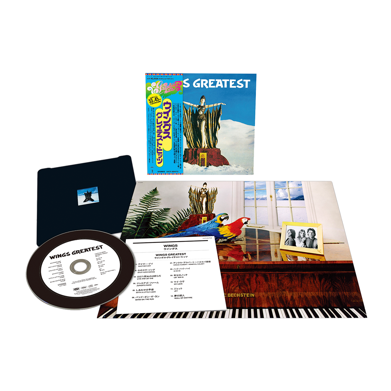 Wings Greatest Japanese SHM CD Paul McCartney Wings greatest japanese shm cd paul mccartney