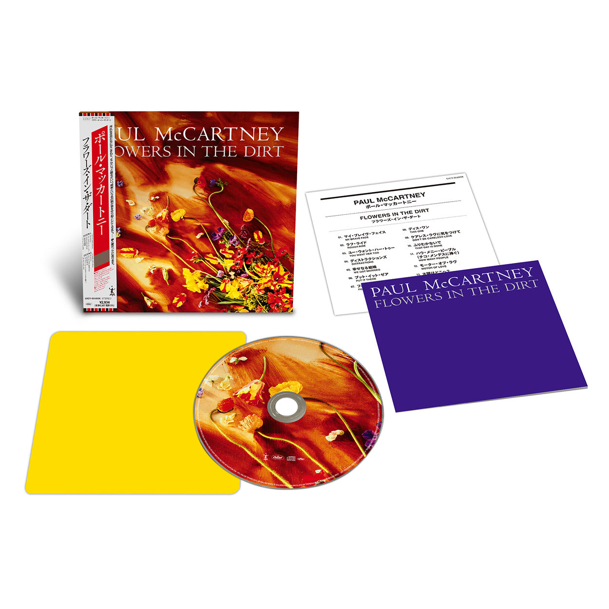 Japanese CD Collection - Paul McCartney