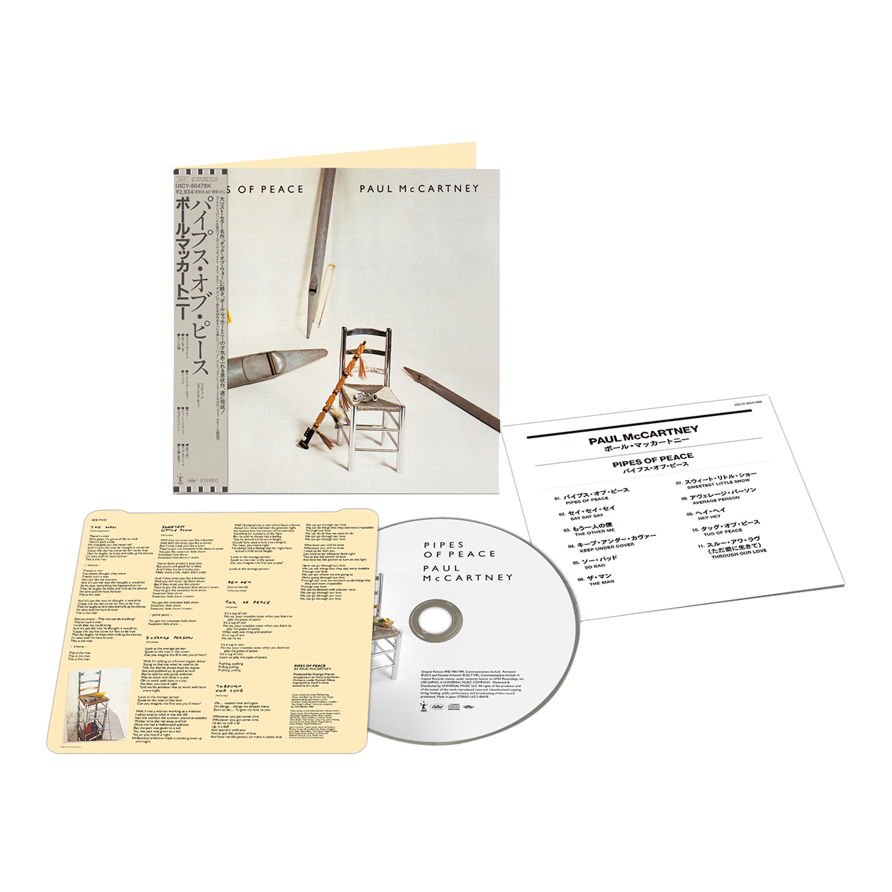 Paul McCartney, Wings - Pipes Of Peace - SHM-CD